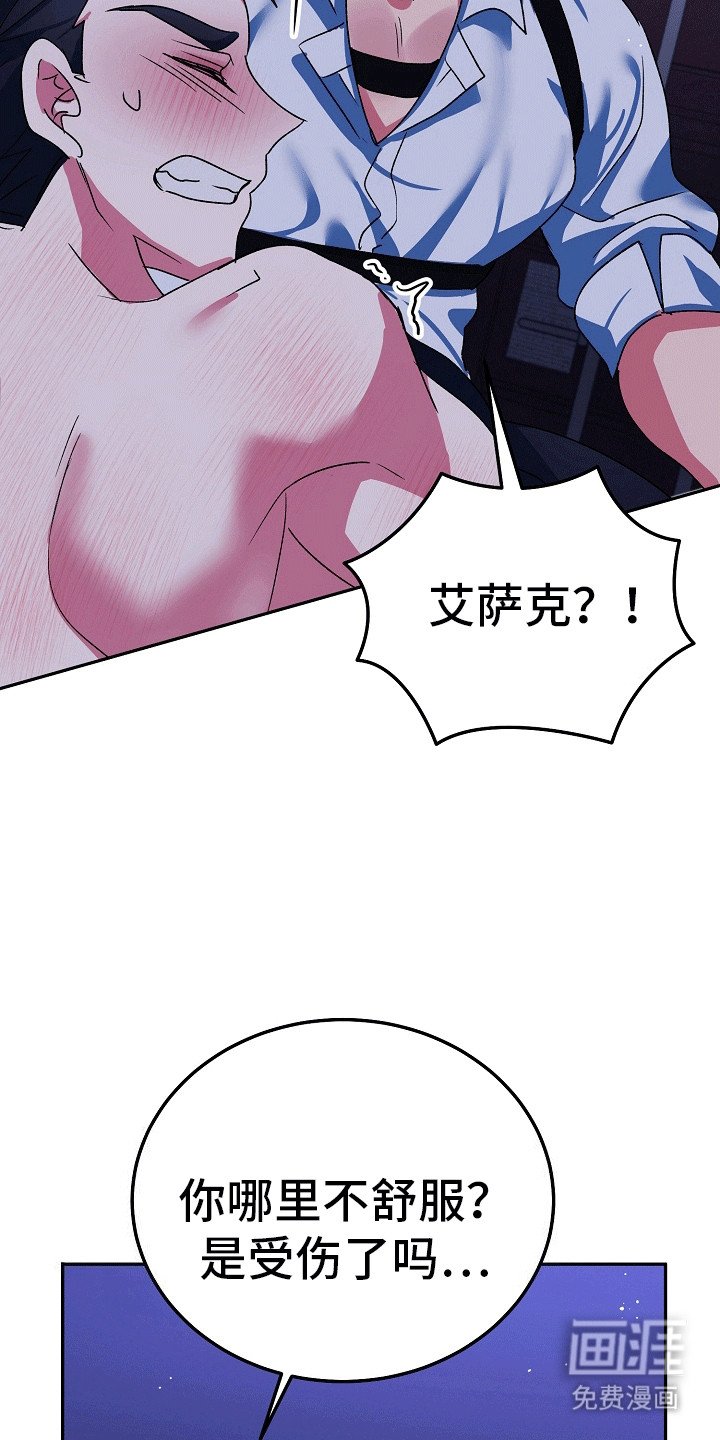 第7章：真面目