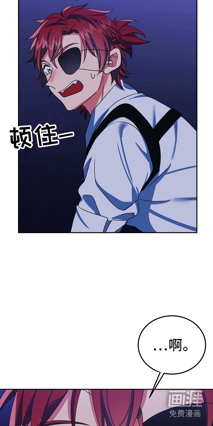 第7章：真面目