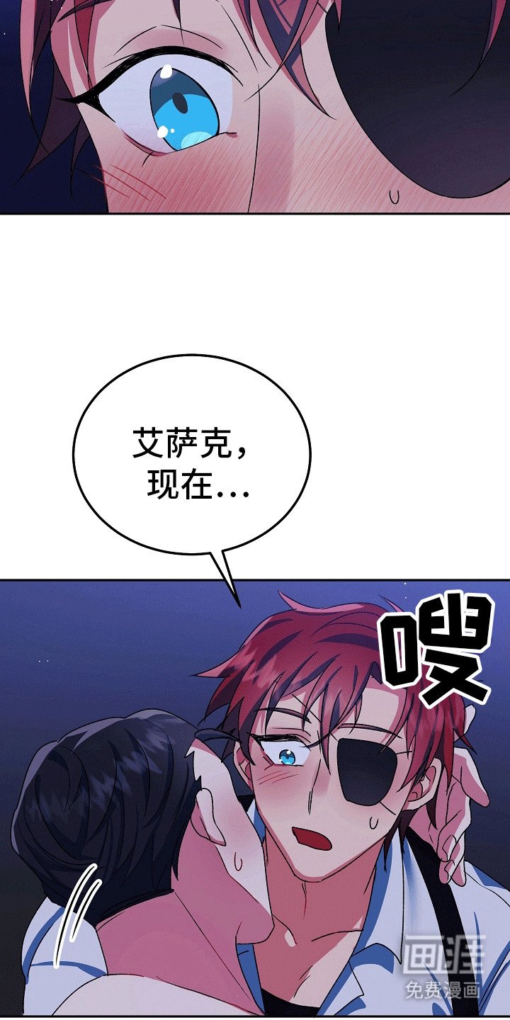 第7章：真面目
