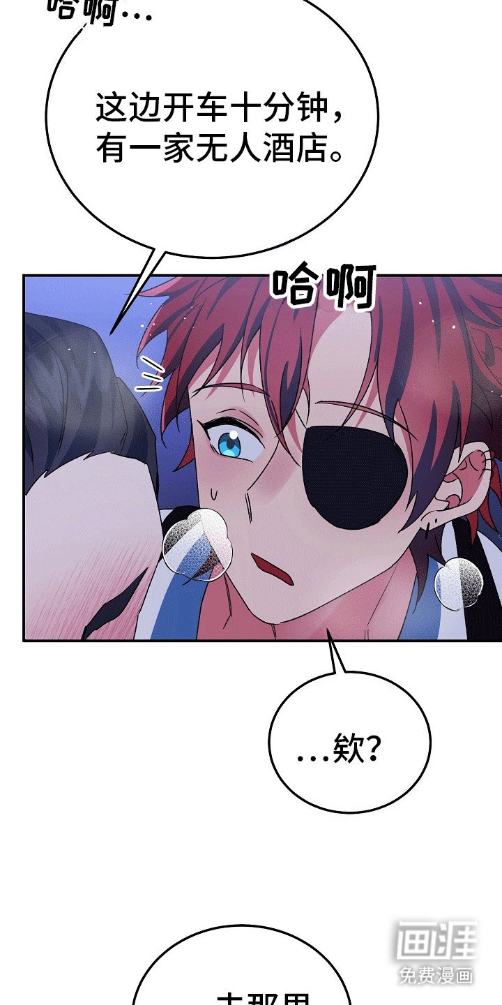 第7章：真面目