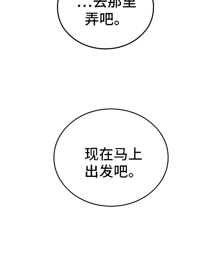 第7章：真面目
