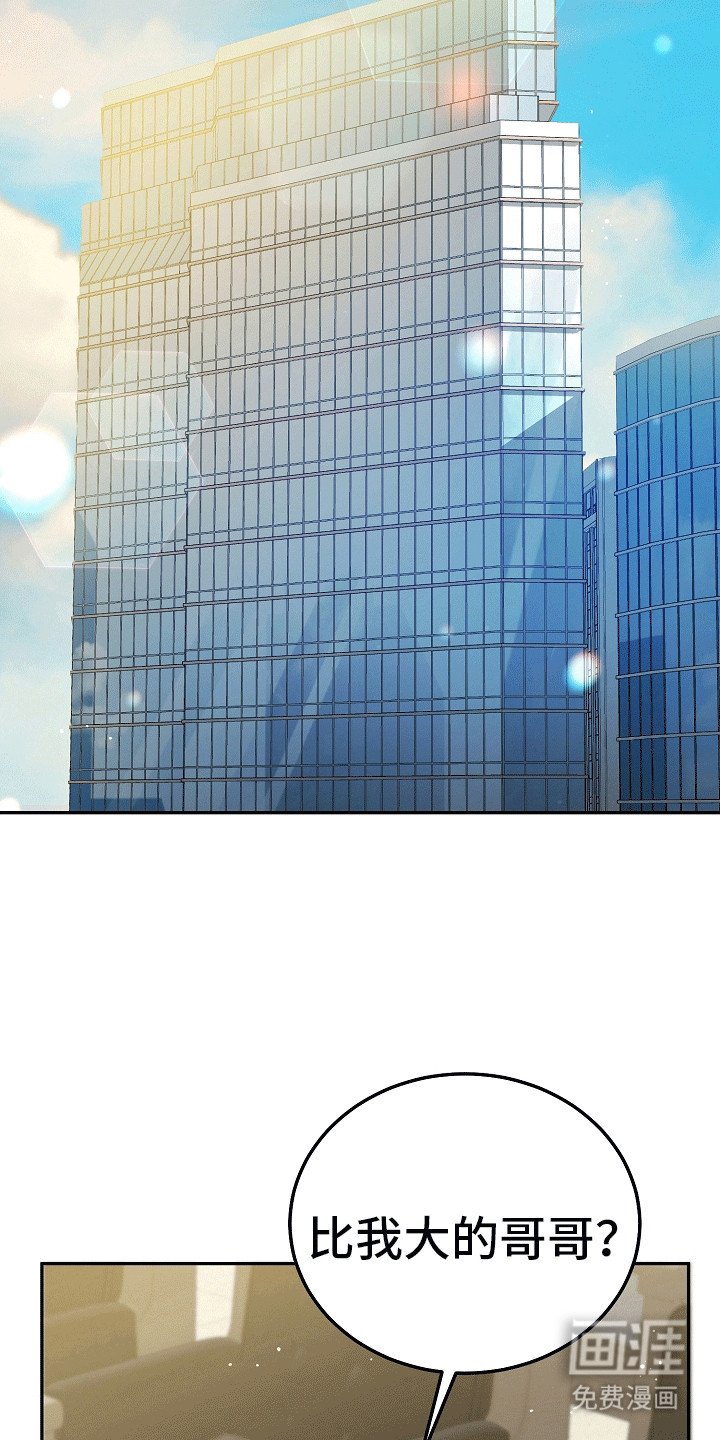 第7章：真面目