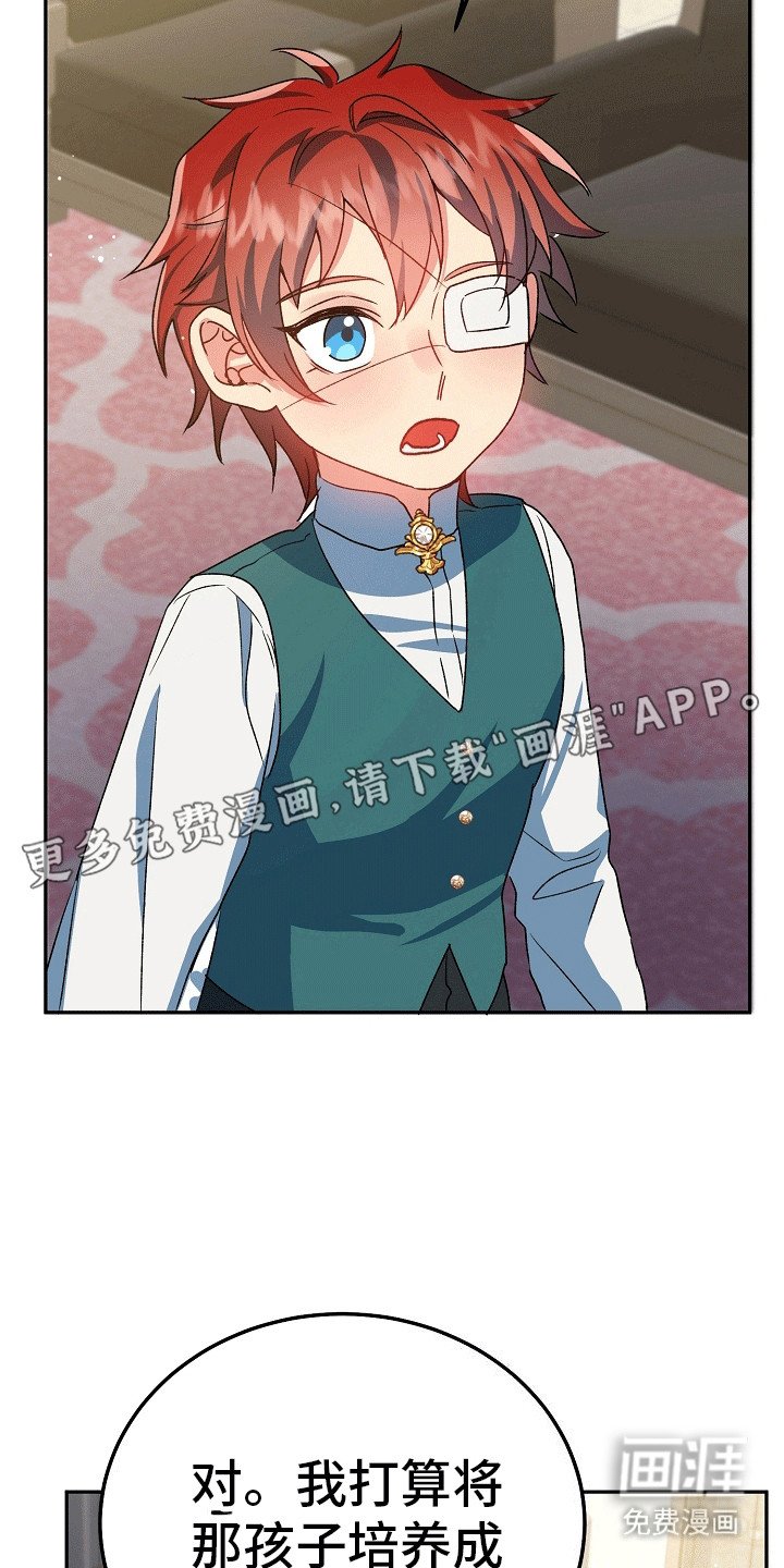 第7章：真面目