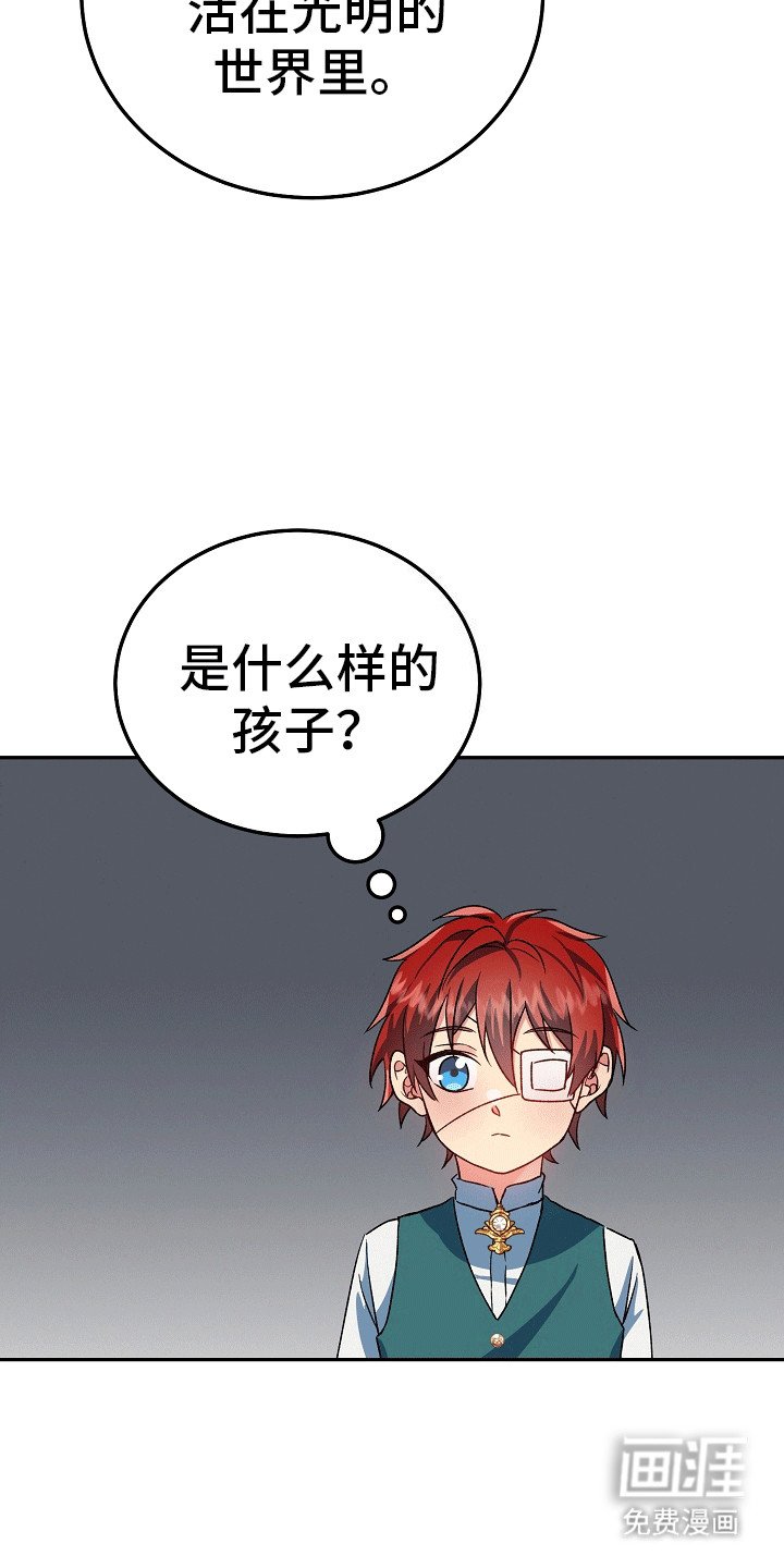 第7章：真面目