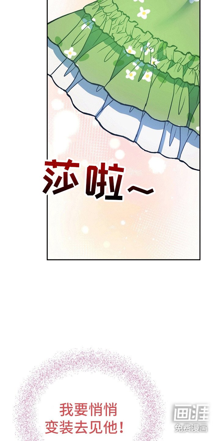 第7章：真面目