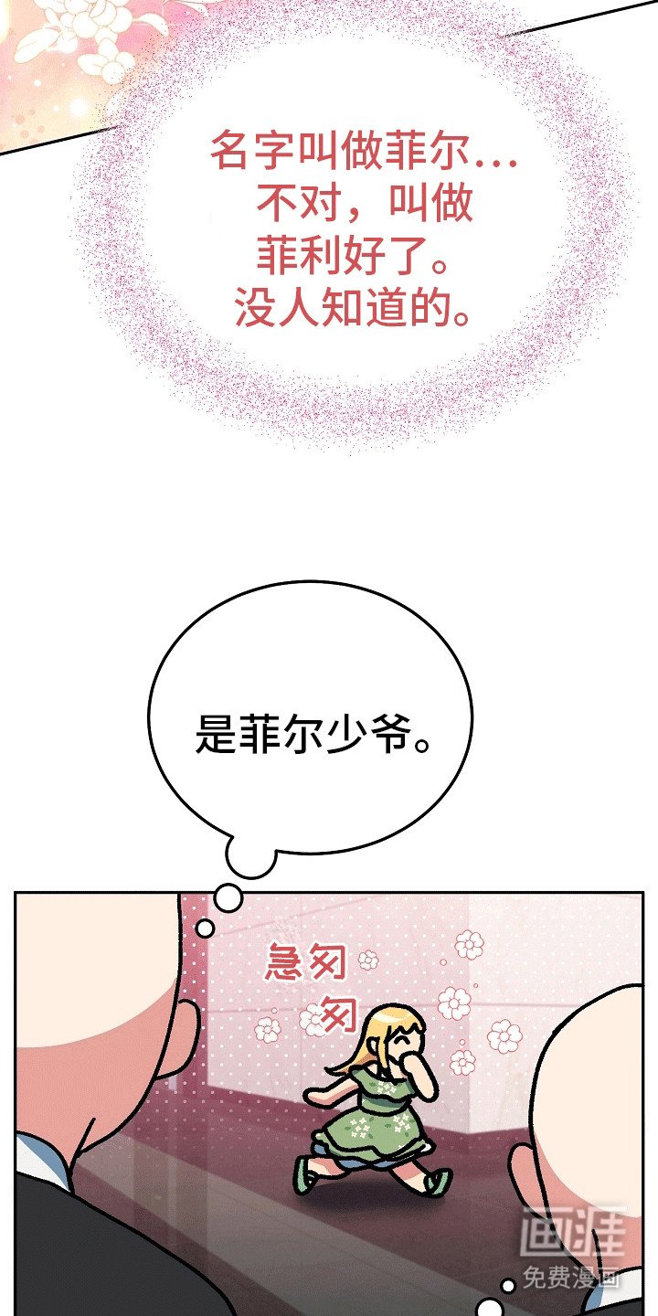 第7章：真面目