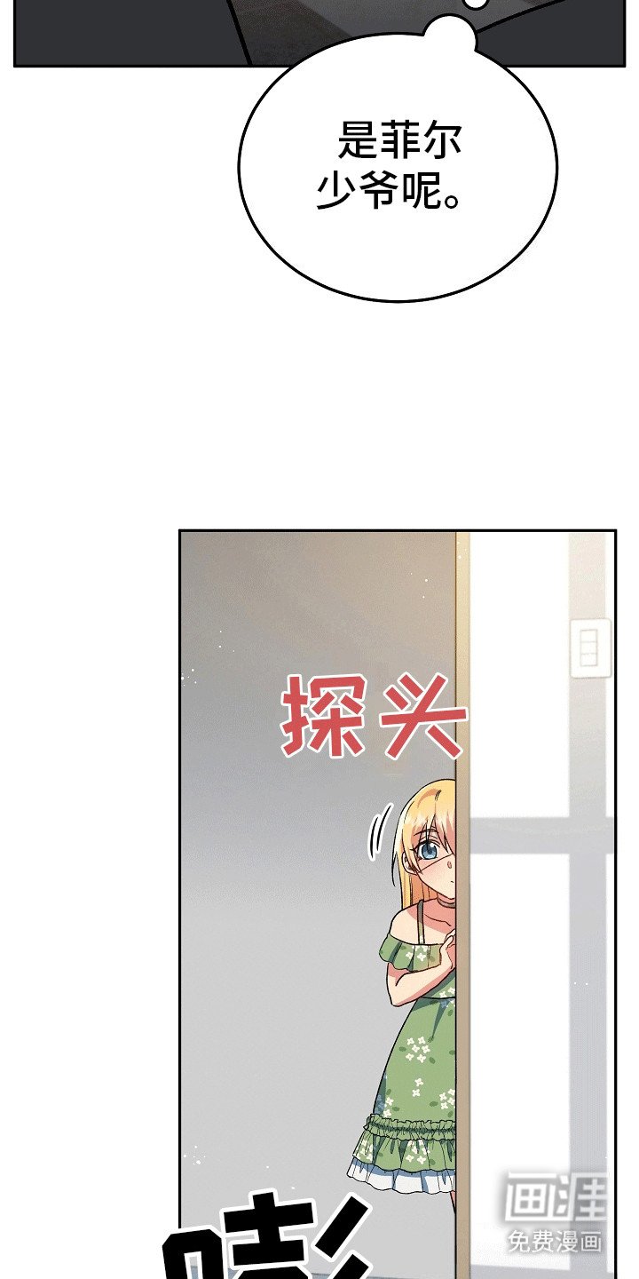 第7章：真面目