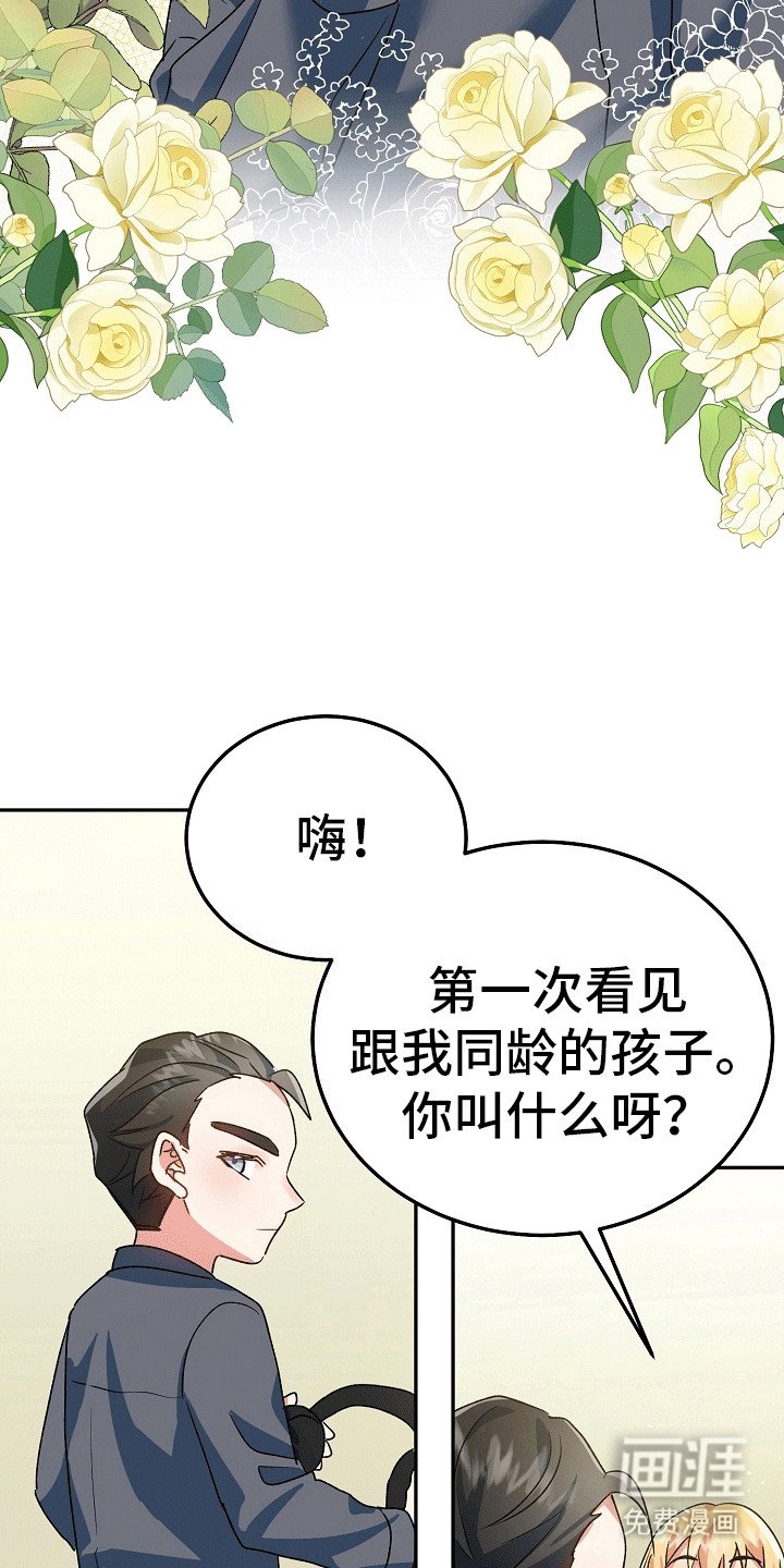 第7章：真面目