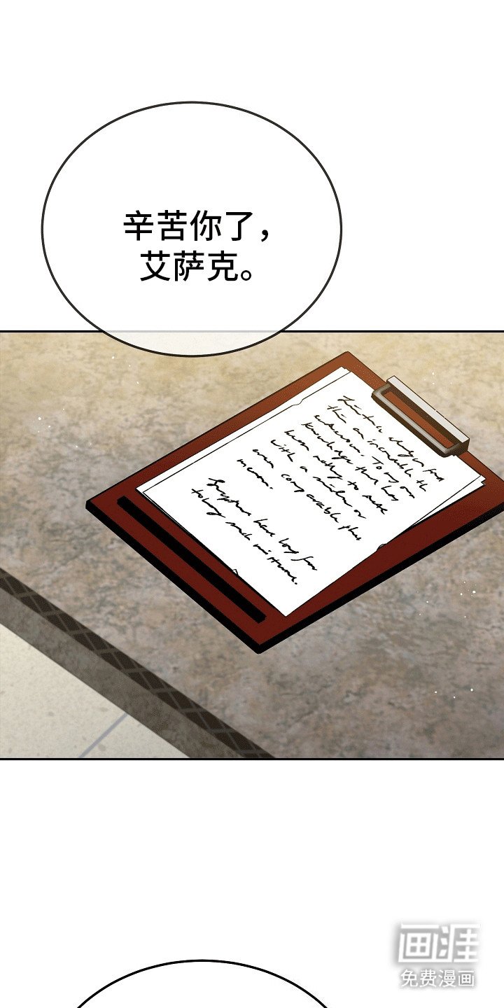 第7章：真面目