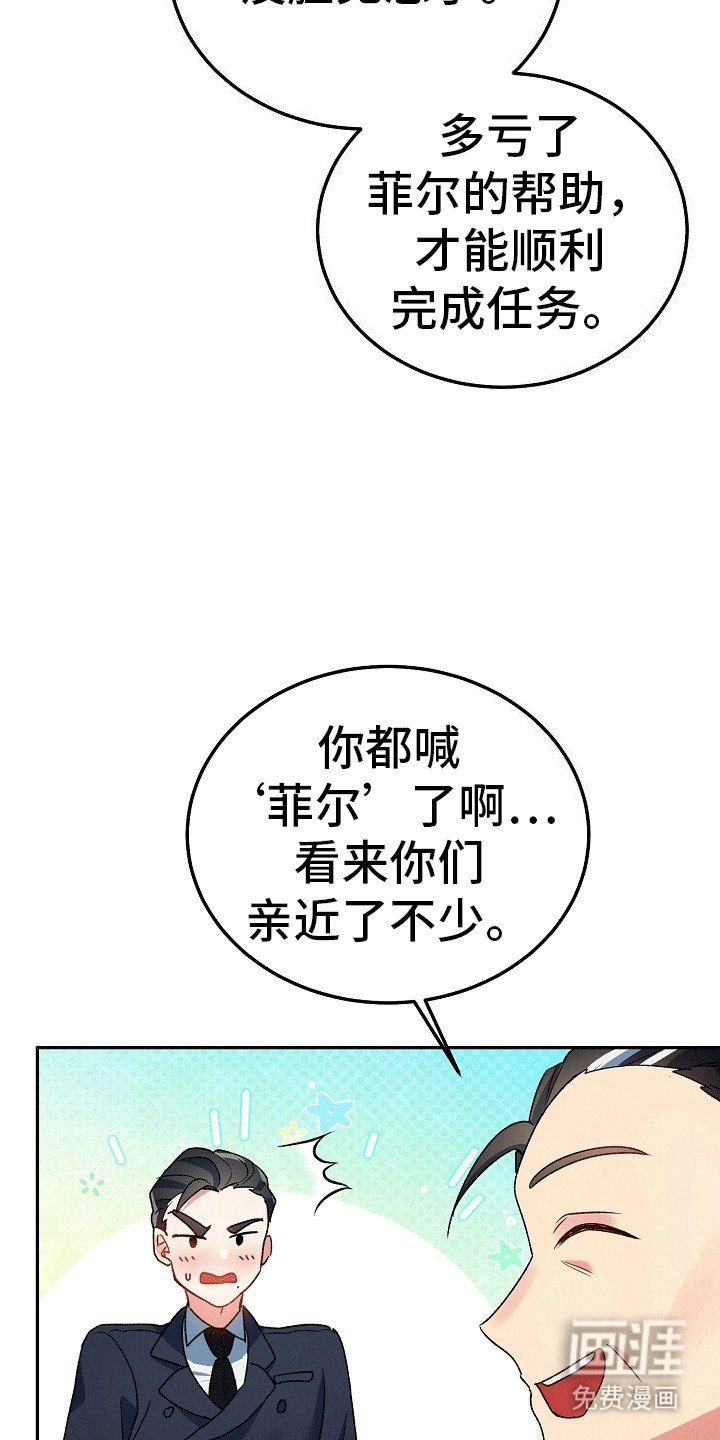 第7章：真面目