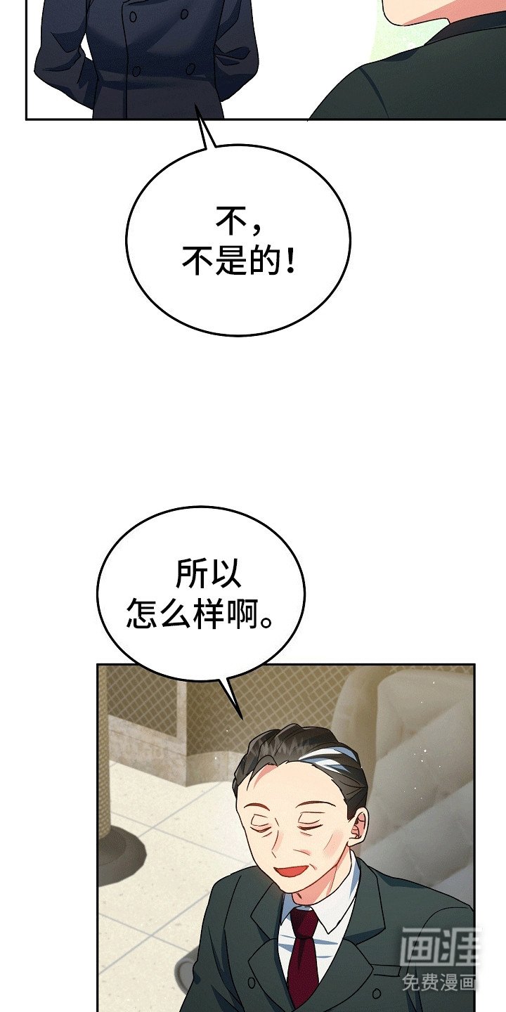 第7章：真面目