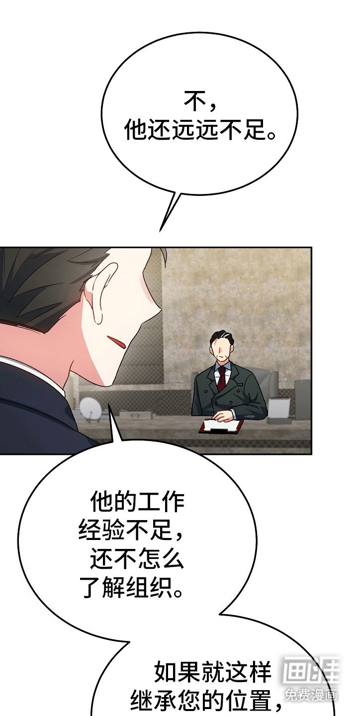 第7章：真面目