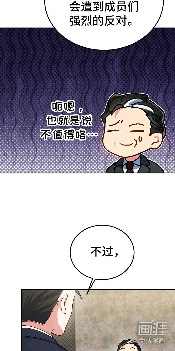 第7章：真面目