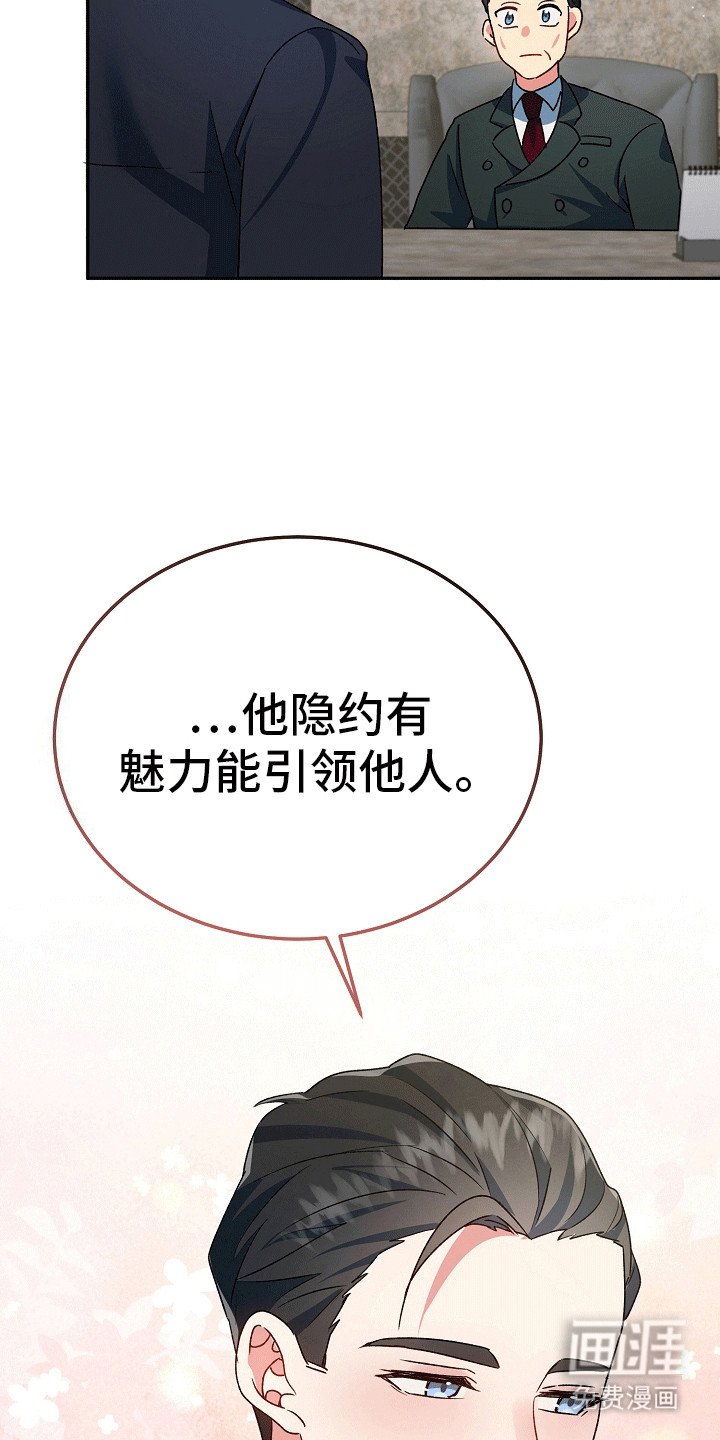 第7章：真面目