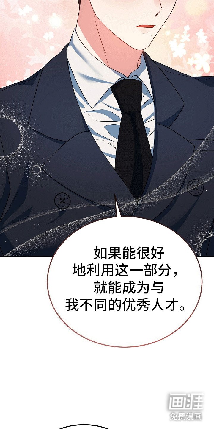 第7章：真面目