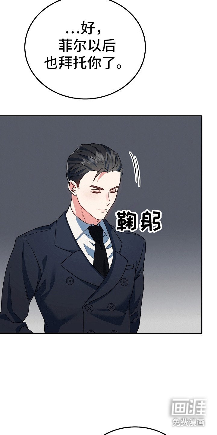 第7章：真面目