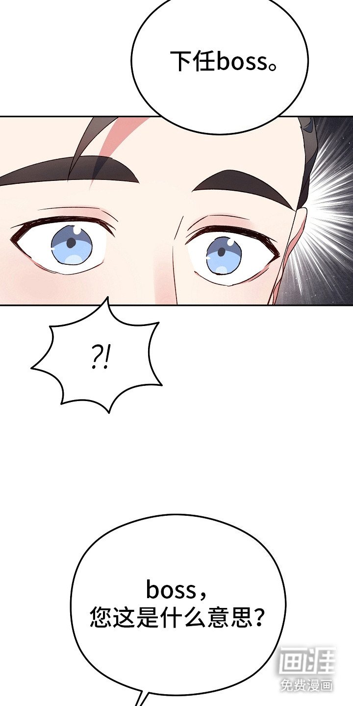 第7章：真面目