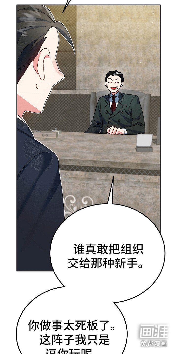 第7章：真面目