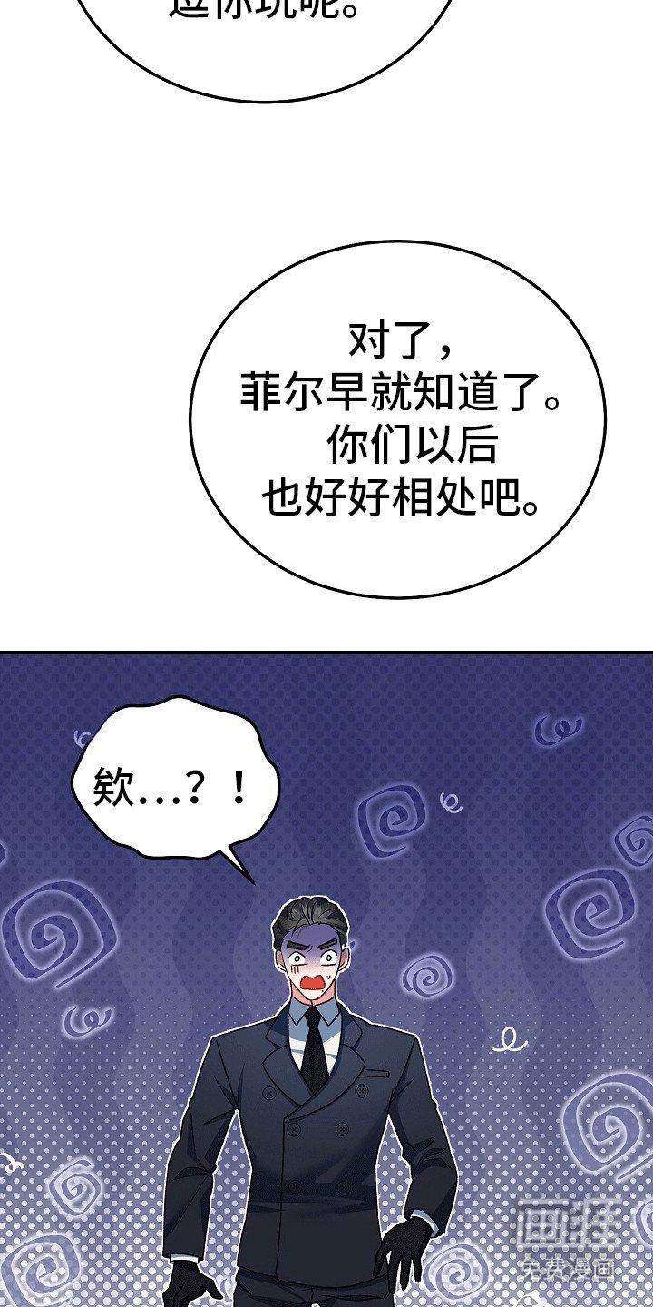 第7章：真面目