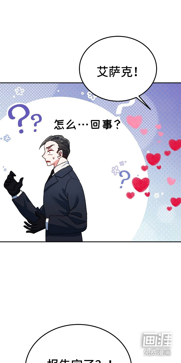 第7章：真面目