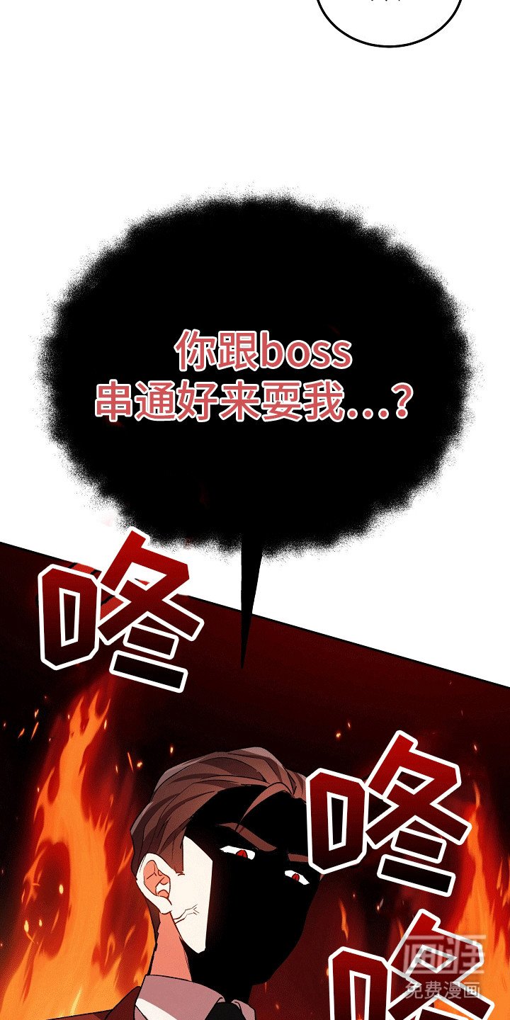 第7章：真面目