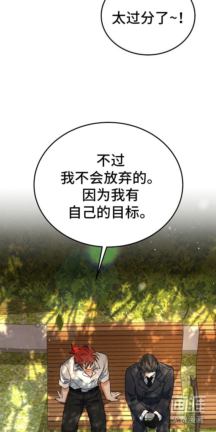 第8章：守护他(完结）