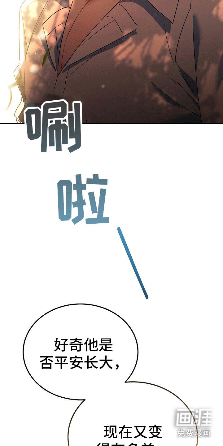 第8章：守护他(完结）