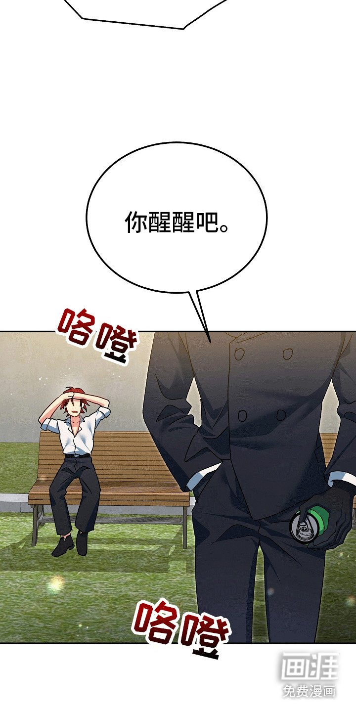 第8章：守护他(完结）