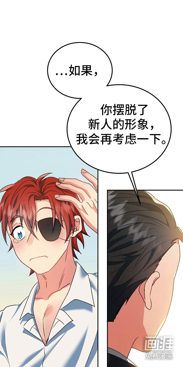 第8章：守护他(完结）