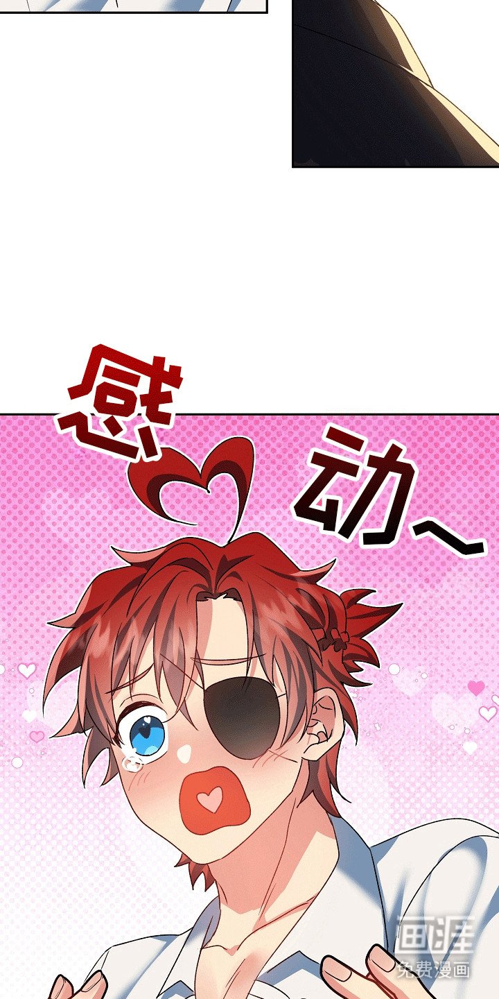 第8章：守护他(完结）