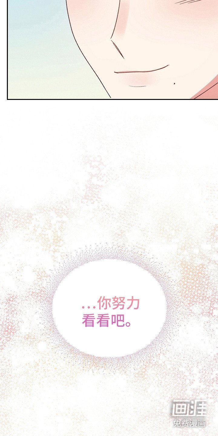 第8章：守护他(完结）