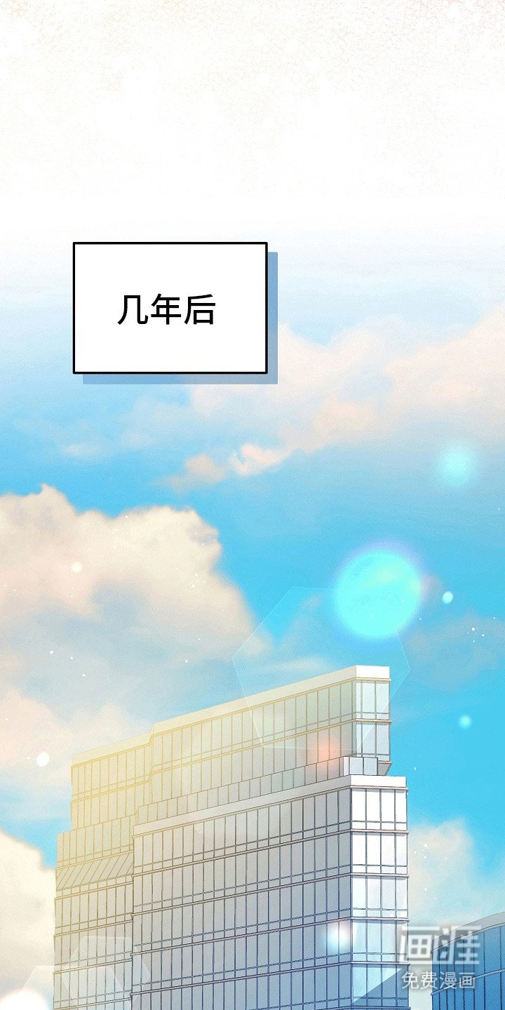第8章：守护他(完结）