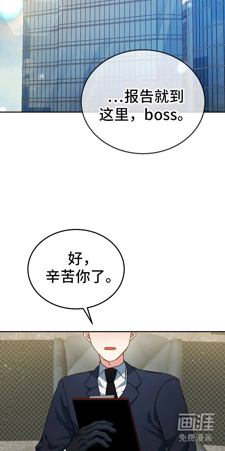 第8章：守护他(完结）