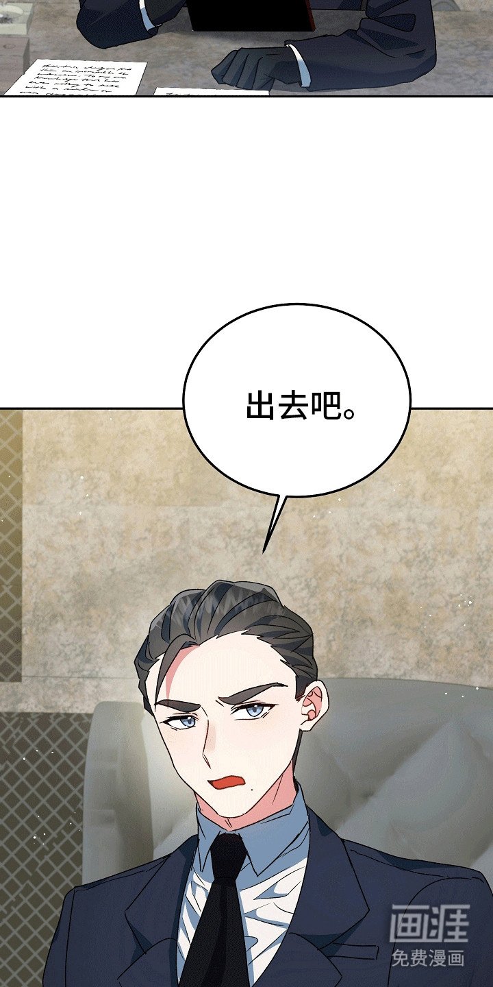 第8章：守护他(完结）