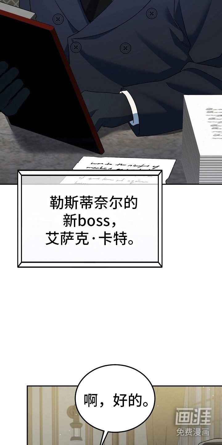 第8章：守护他(完结）