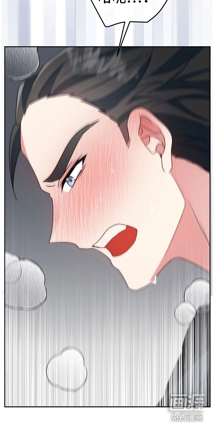第8章：守护他(完结）