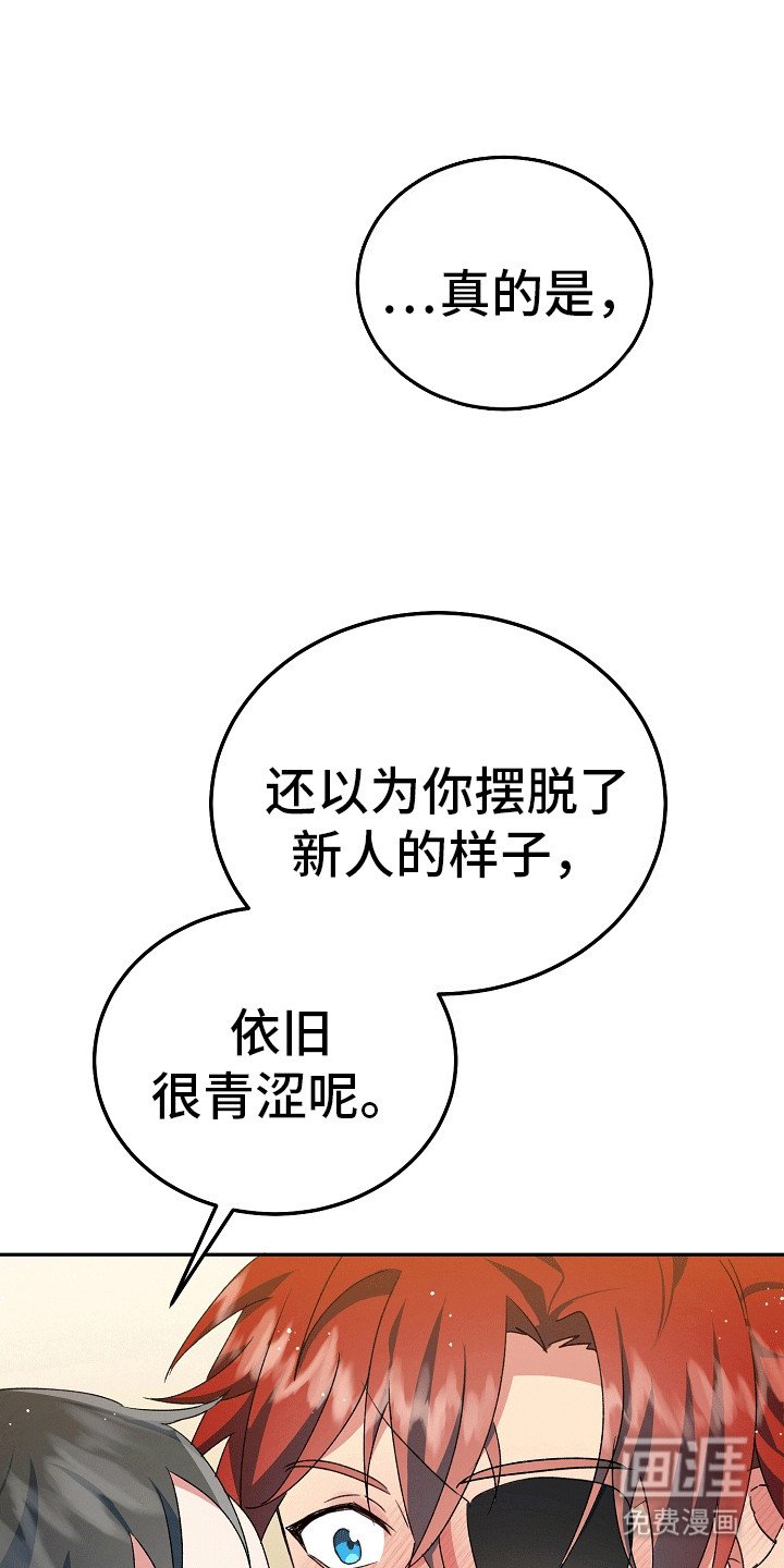 第8章：守护他(完结）