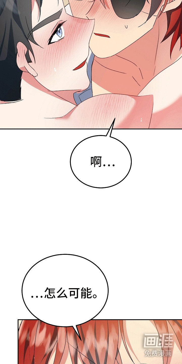 第8章：守护他(完结）