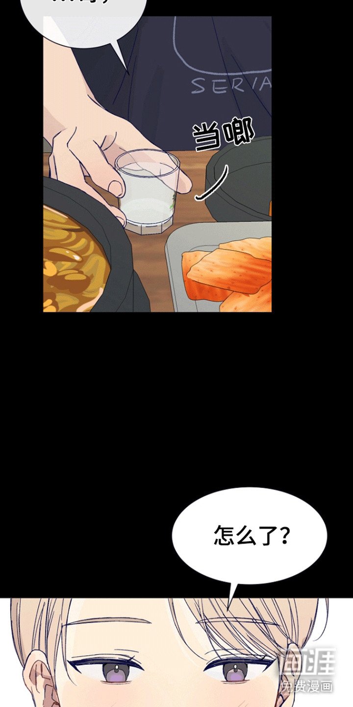 第1章：后辈的秘密