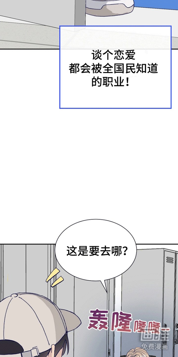 第1章：后辈的秘密