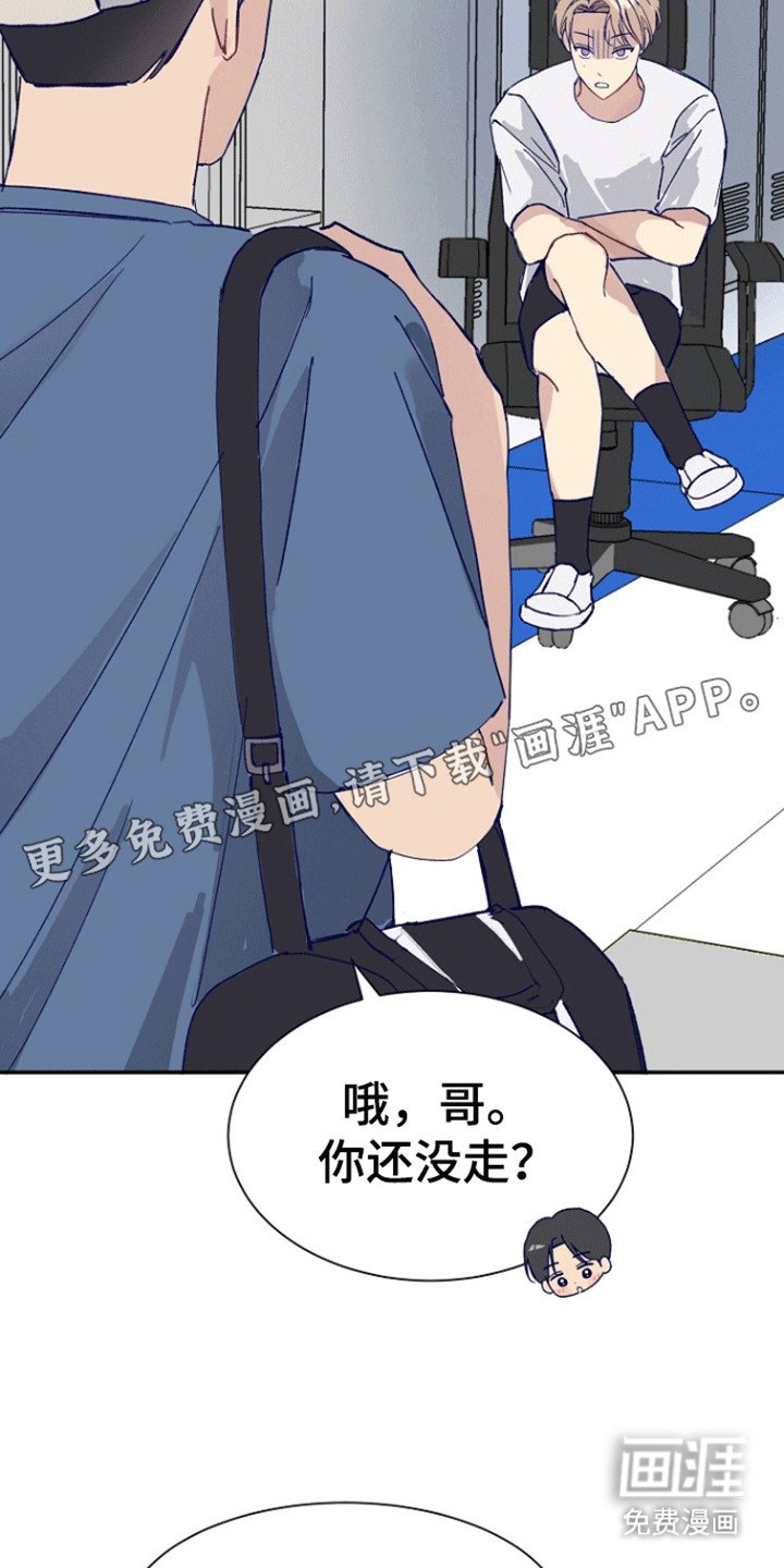 第1章：后辈的秘密