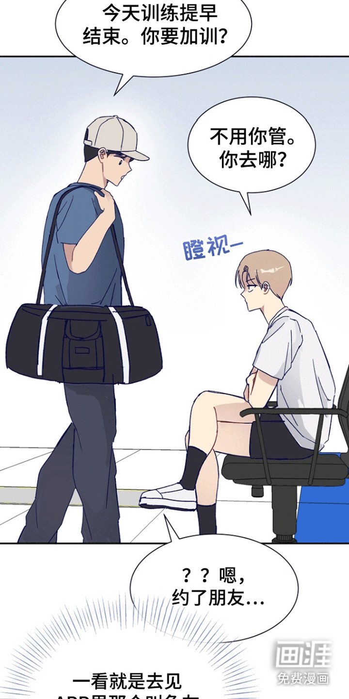 第1章：后辈的秘密