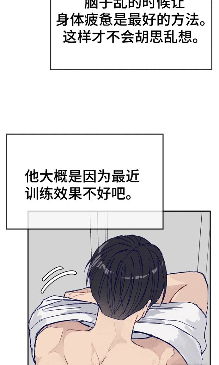 第1章：后辈的秘密