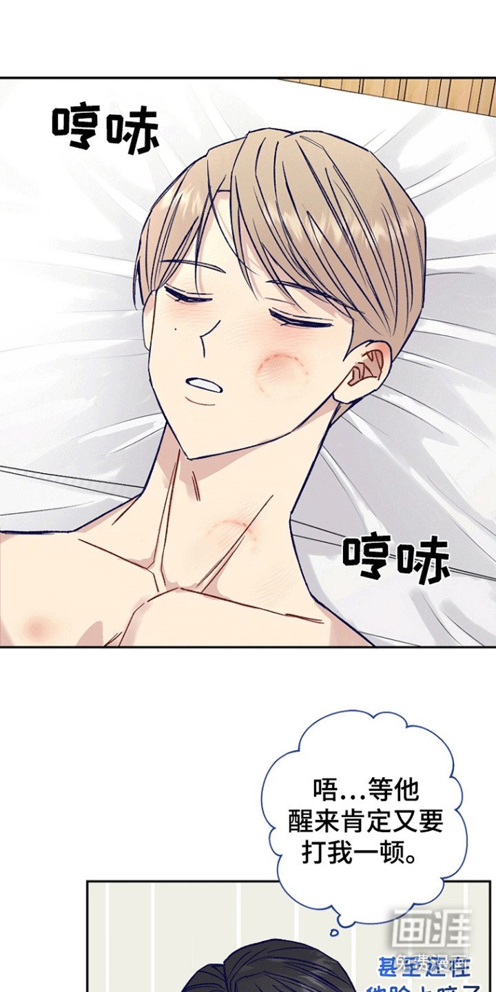 第10章：请多指教（完结）