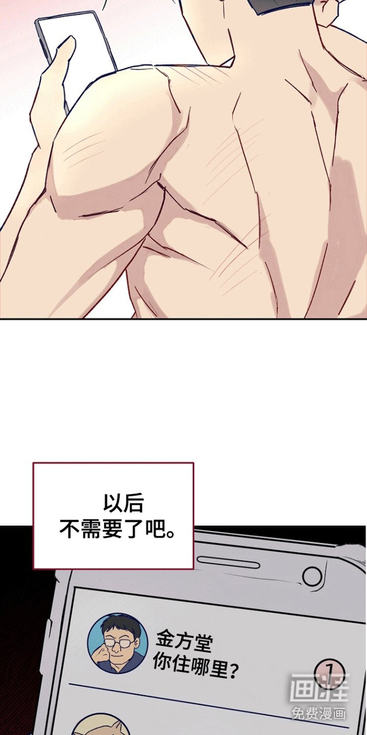 第10章：请多指教（完结）