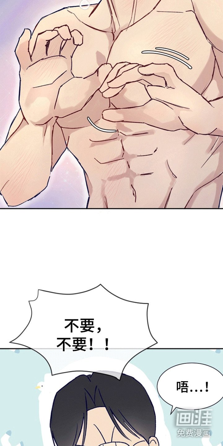 第10章：请多指教（完结）