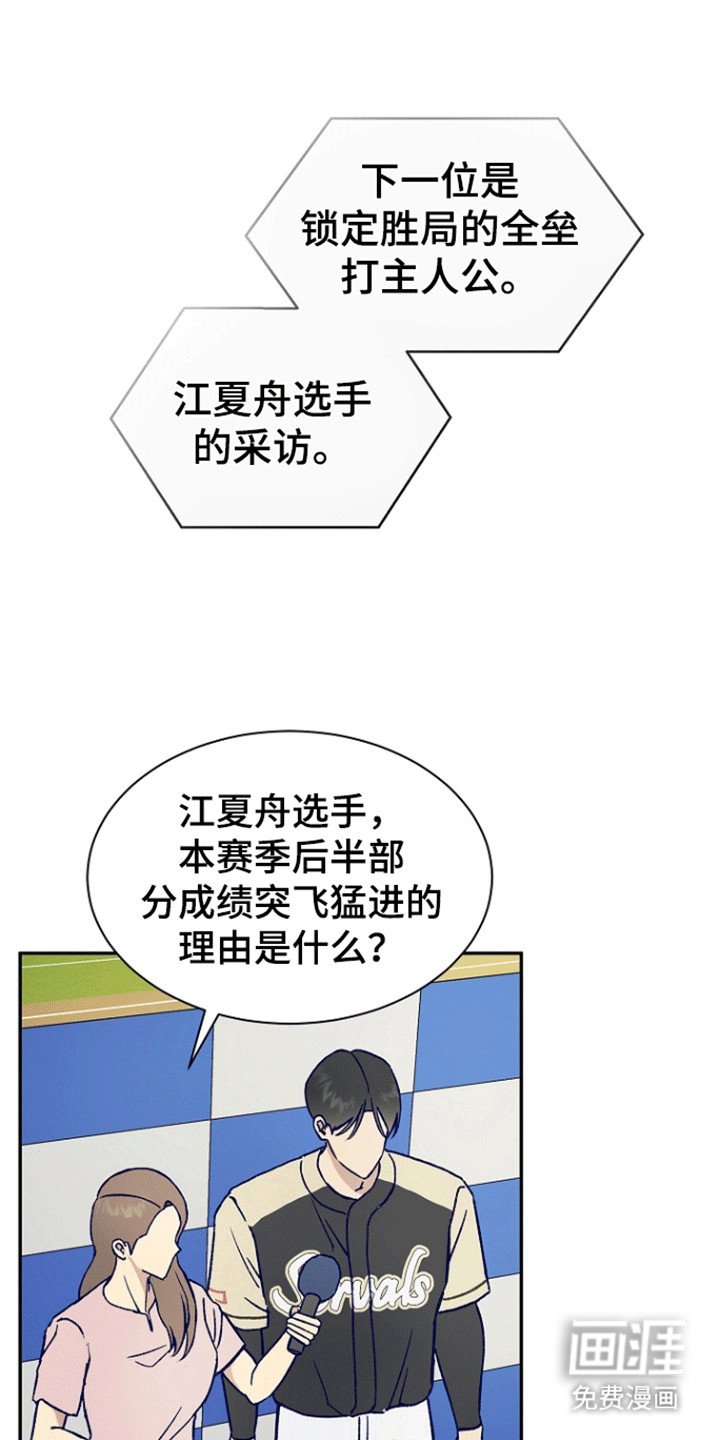 第10章：请多指教（完结）