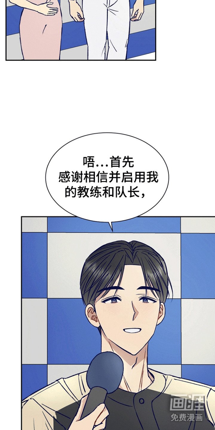 第10章：请多指教（完结）