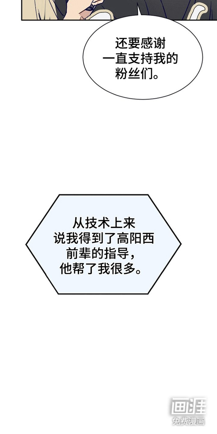 第10章：请多指教（完结）
