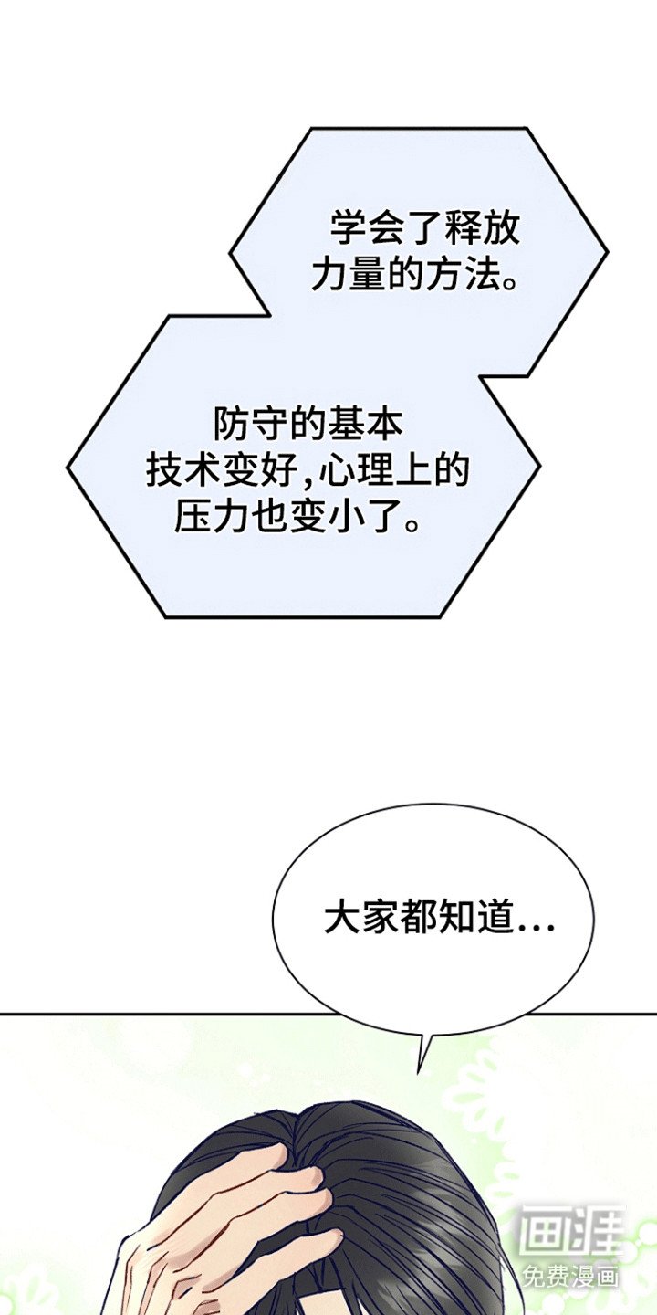 第10章：请多指教（完结）